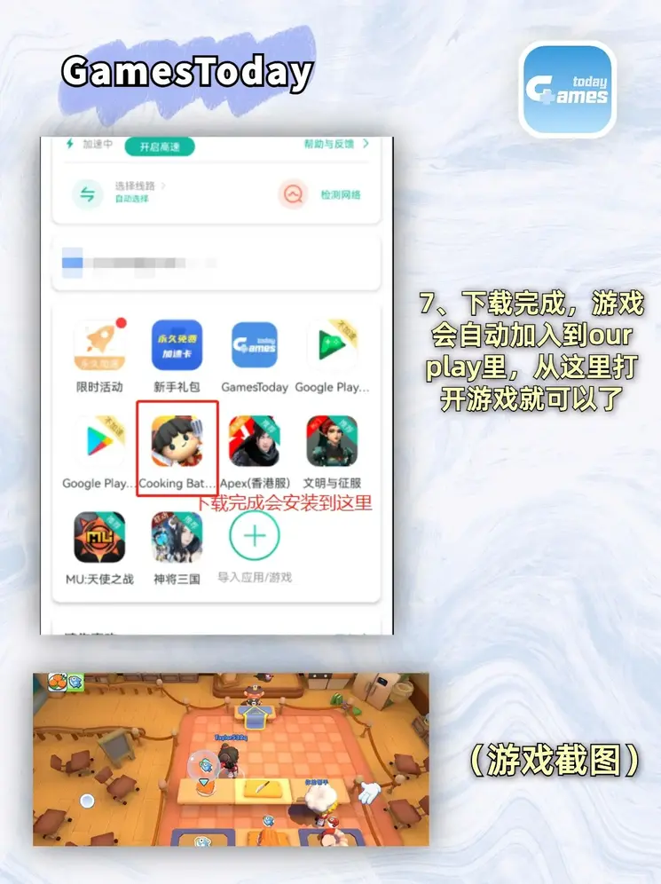 网赌网址大全截图3