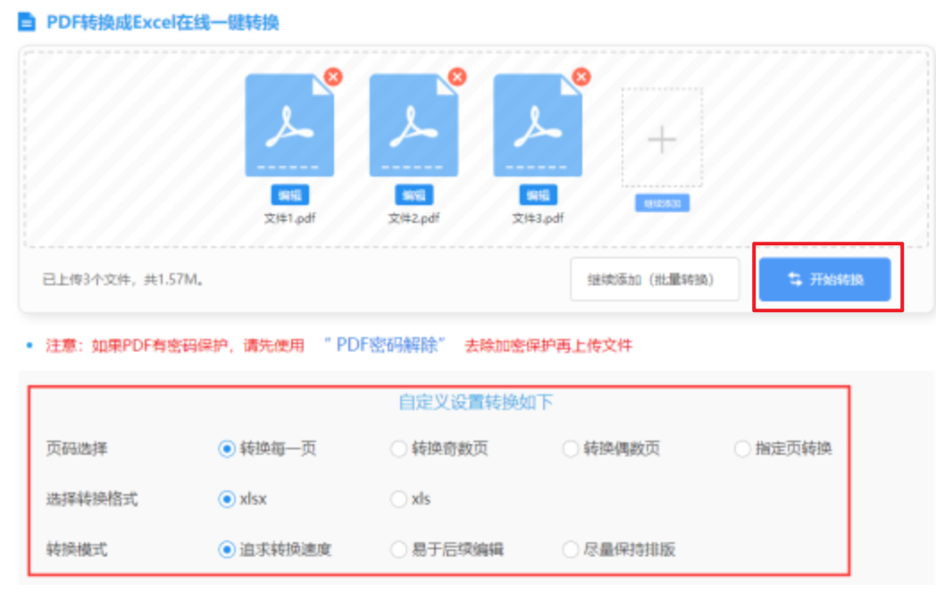 网赌网址大全使用讲解 - 开始转换